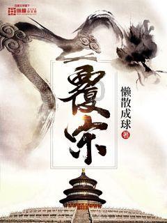 《为什么我们想回家，却又不愿久留？》出版 揭示家庭矛盾根源 —— 缺乏边界感