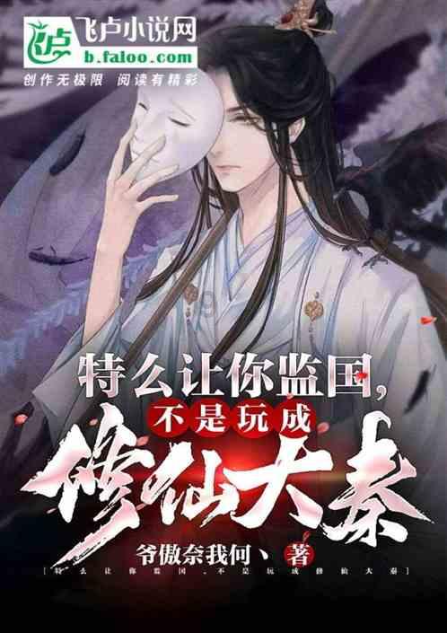 救援小绿龙