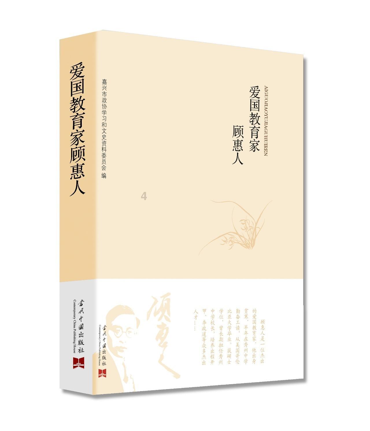 爱的魔力