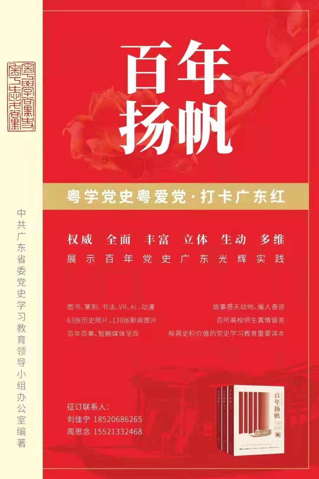 组装机械章鱼龙