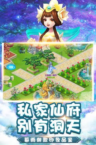 揭开天空之谜2